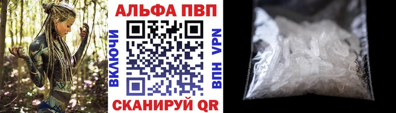 Где купить наркотики Билибино КОКАИН  Амфетамин  Бошки Шишки  Гашиш  Альфа ПВП 