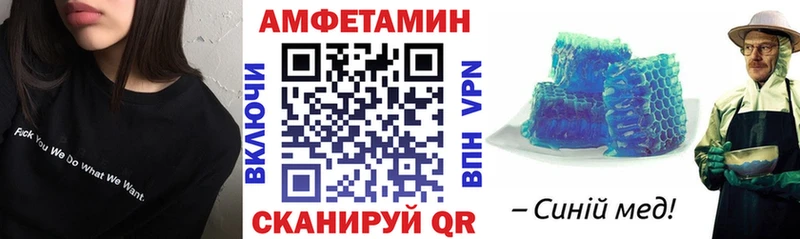 АМФ 97%  Билибино 