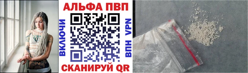 darknet официальный сайт  Билибино  Альфа ПВП мука  цены наркотик 