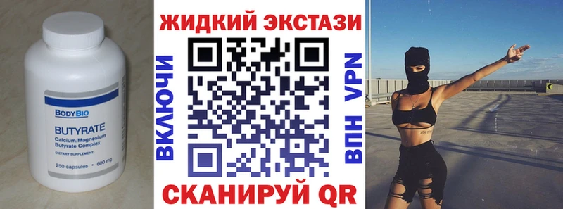 БУТИРАТ оксана Билибино