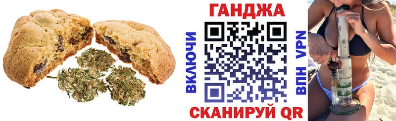 Еда ТГК конопля  цены наркотик  Билибино 