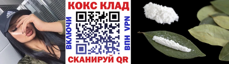 купить наркотик  Билибино  COCAIN Перу 