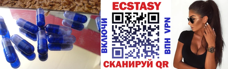 закладка  Билибино  Ecstasy Philipp Plein 
