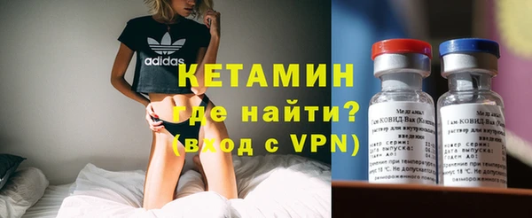 кристаллы Осташков