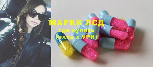 марки lsd Алексин