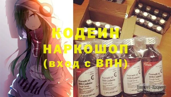 таблы Абаза