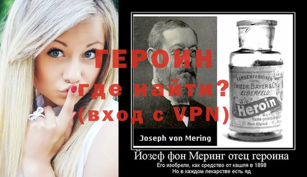 мет Осинники