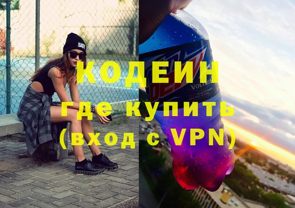 Альфа ПВП Алзамай
