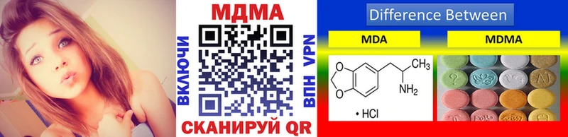 продажа наркотиков Билибино MDMA кристаллы