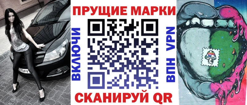 Марки N-bome 1500мкг даркнет сайт мега зеркало Билибино