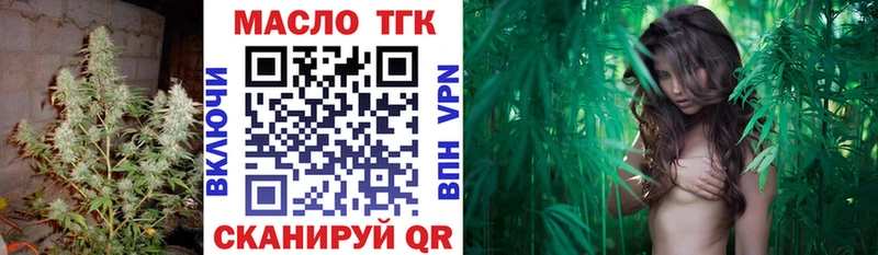 гидра зеркало  Билибино  Дистиллят ТГК концентрат 