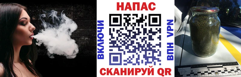 Канабис THC 21% Билибино